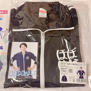 下野紘 グッズ まとめ売り 下野紘のほぼはじ」ファンミグッズの事前通販を9/15まで実施中